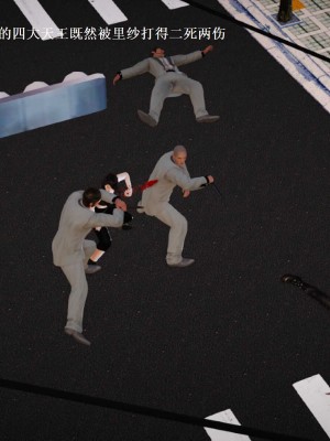 [3D][小星星] 人妻淫记 1-75+人物介绍（完结）_6855