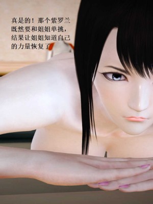 [3D][小星星] 人妻淫记 1-75+人物介绍（完结）_6857