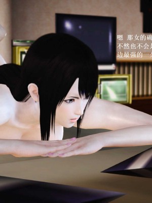 [3D][小星星] 人妻淫记 1-75+人物介绍（完结）_6860