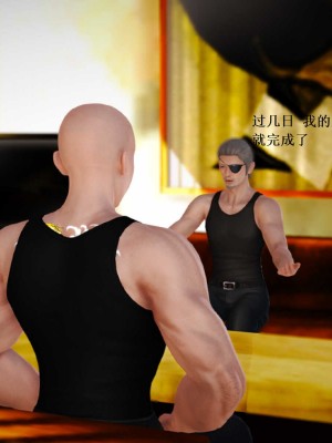 [3D][小星星] 人妻淫记 1-75+人物介绍（完结）_6862