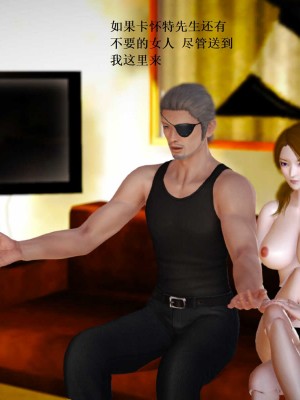 [3D][小星星] 人妻淫记 1-75+人物介绍（完结）_6863