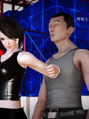 [3D][小星星] 人妻淫记 1-75+人物介绍（完结）_6867