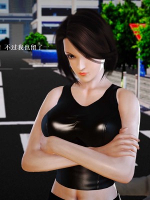 [3D][小星星] 人妻淫记 1-75+人物介绍（完结）_6868