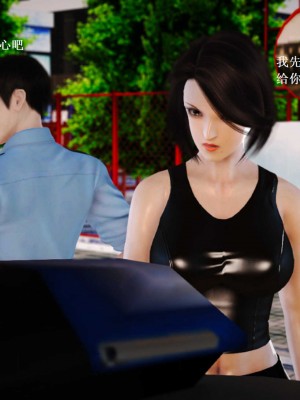 [3D][小星星] 人妻淫记 1-75+人物介绍（完结）_6873