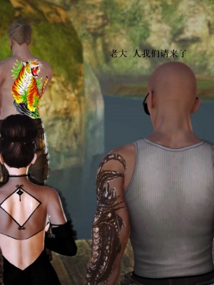 [3D][小星星] 人妻淫记 1-75+人物介绍（完结）_6876