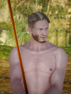 [3D][小星星] 人妻淫记 1-75+人物介绍（完结）_6877