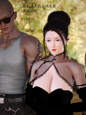 [3D][小星星] 人妻淫记 1-75+人物介绍（完结）_6879