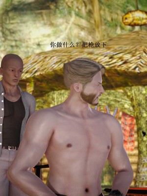 [3D][小星星] 人妻淫记 1-75+人物介绍（完结）_6887