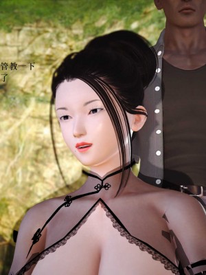 [3D][小星星] 人妻淫记 1-75+人物介绍（完结）_6889