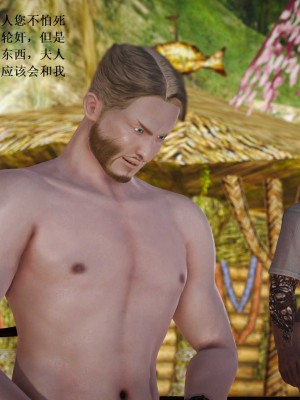 [3D][小星星] 人妻淫记 1-75+人物介绍（完结）_6892