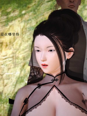 [3D][小星星] 人妻淫记 1-75+人物介绍（完结）_6893