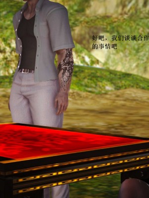 [3D][小星星] 人妻淫记 1-75+人物介绍（完结）_6895