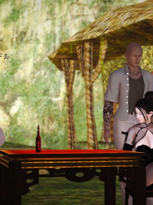 [3D][小星星] 人妻淫记 1-75+人物介绍（完结）_6896