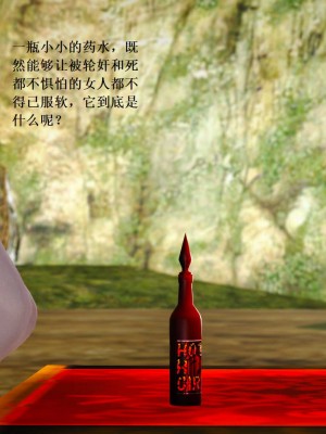 [3D][小星星] 人妻淫记 1-75+人物介绍（完结）_6897