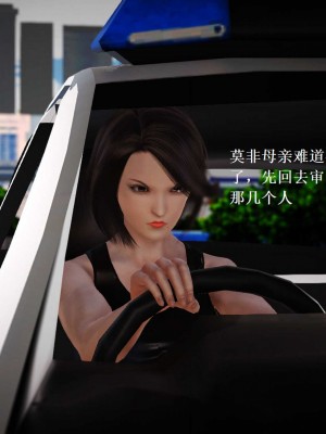 [3D][小星星] 人妻淫记 1-75+人物介绍（完结）_6898