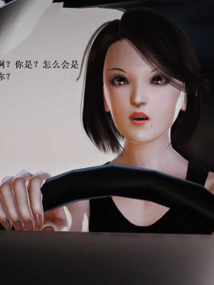 [3D][小星星] 人妻淫记 1-75+人物介绍（完结）_6902