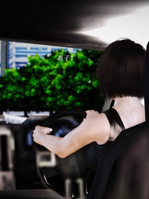 [3D][小星星] 人妻淫记 1-75+人物介绍（完结）_6903