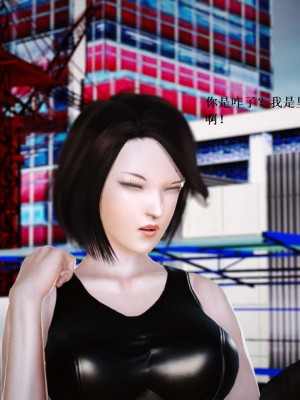 [3D][小星星] 人妻淫记 1-75+人物介绍（完结）_6907