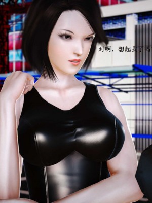 [3D][小星星] 人妻淫记 1-75+人物介绍（完结）_6909