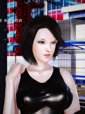 [3D][小星星] 人妻淫记 1-75+人物介绍（完结）_6912