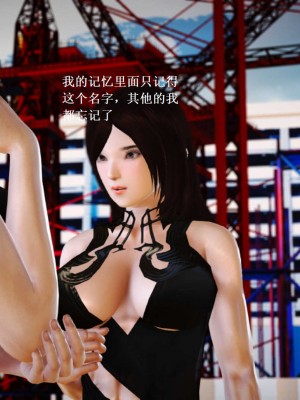 [3D][小星星] 人妻淫记 1-75+人物介绍（完结）_6913