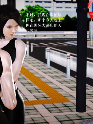 [3D][小星星] 人妻淫记 1-75+人物介绍（完结）_6915