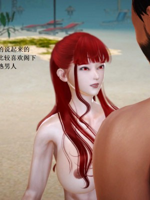 [3D][小星星] 人妻淫记 1-75+人物介绍（完结）_6931