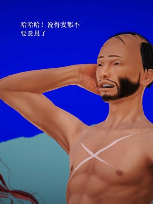 [3D][小星星] 人妻淫记 1-75+人物介绍（完结）_6936