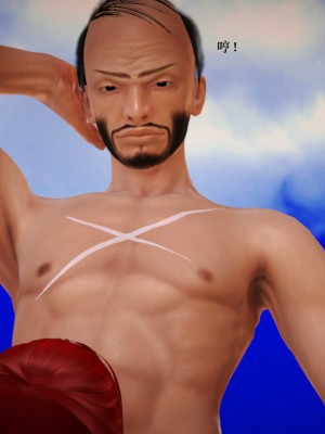 [3D][小星星] 人妻淫记 1-75+人物介绍（完结）_6941