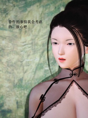 [3D][小星星] 人妻淫记 1-75+人物介绍（完结）_6944