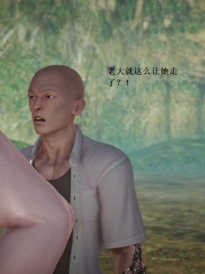 [3D][小星星] 人妻淫记 1-75+人物介绍（完结）_6948