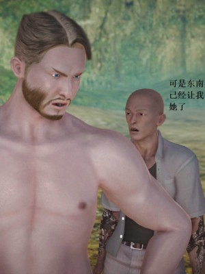 [3D][小星星] 人妻淫记 1-75+人物介绍（完结）_6949