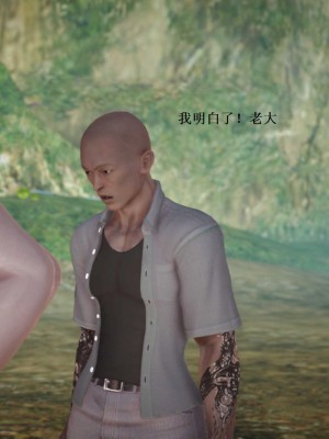 [3D][小星星] 人妻淫记 1-75+人物介绍（完结）_6951