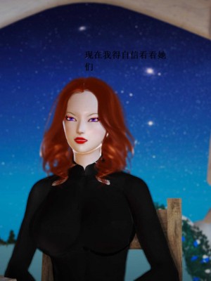 [3D][小星星] 人妻淫记 1-75+人物介绍（完结）_6956