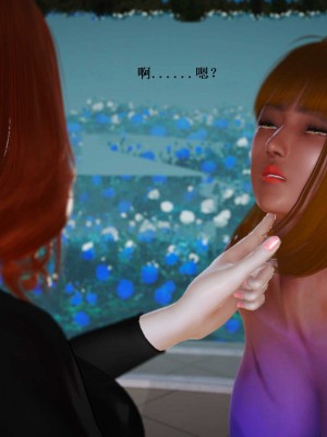 [3D][小星星] 人妻淫记 1-75+人物介绍（完结）_6958