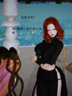 [3D][小星星] 人妻淫记 1-75+人物介绍（完结）_6963