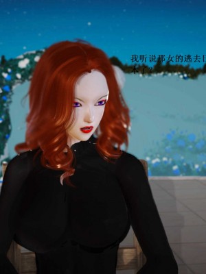 [3D][小星星] 人妻淫记 1-75+人物介绍（完结）_6964