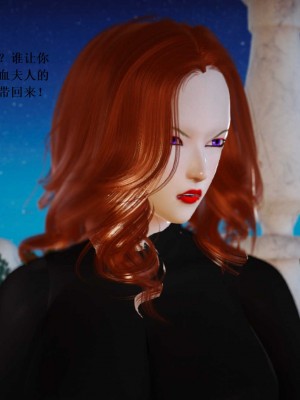 [3D][小星星] 人妻淫记 1-75+人物介绍（完结）_6966