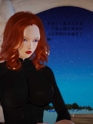 [3D][小星星] 人妻淫记 1-75+人物介绍（完结）_6968