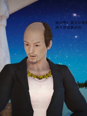 [3D][小星星] 人妻淫记 1-75+人物介绍（完结）_6969