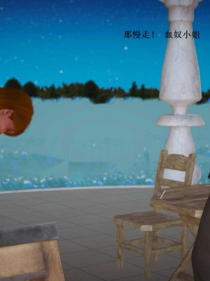 [3D][小星星] 人妻淫记 1-75+人物介绍（完结）_6972