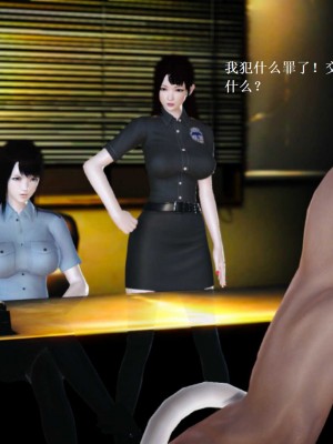 [3D][小星星] 人妻淫记 1-75+人物介绍（完结）_6978
