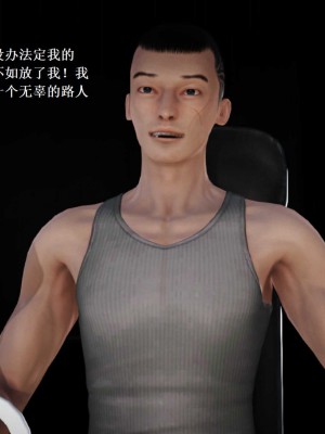 [3D][小星星] 人妻淫记 1-75+人物介绍（完结）_6980