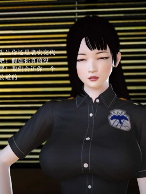 [3D][小星星] 人妻淫记 1-75+人物介绍（完结）_6981