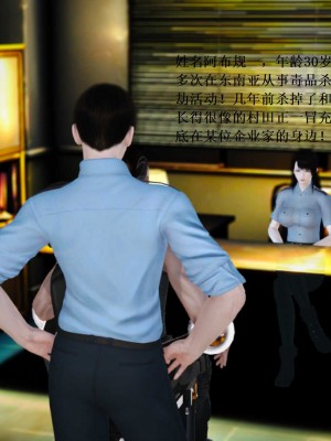 [3D][小星星] 人妻淫记 1-75+人物介绍（完结）_6982