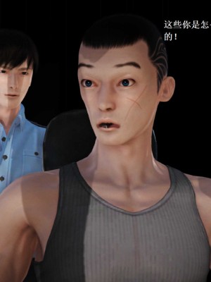 [3D][小星星] 人妻淫记 1-75+人物介绍（完结）_6983