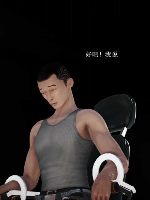 [3D][小星星] 人妻淫记 1-75+人物介绍（完结）_6985