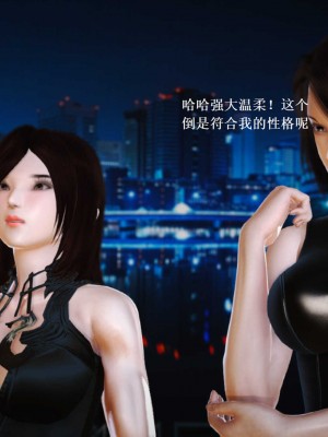 [3D][小星星] 人妻淫记 1-75+人物介绍（完结）_6991