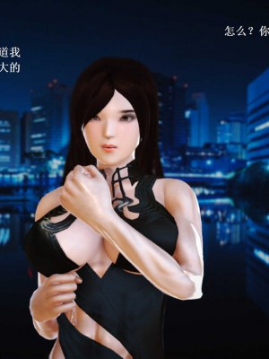 [3D][小星星] 人妻淫记 1-75+人物介绍（完结）_6992