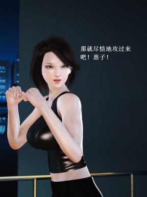 [3D][小星星] 人妻淫记 1-75+人物介绍（完结）_6995